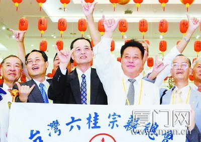 乐山市廖姓氏人口源流_敬黄帝拜祖先 印尼华人百家姓举行清明敬祖大典(3)