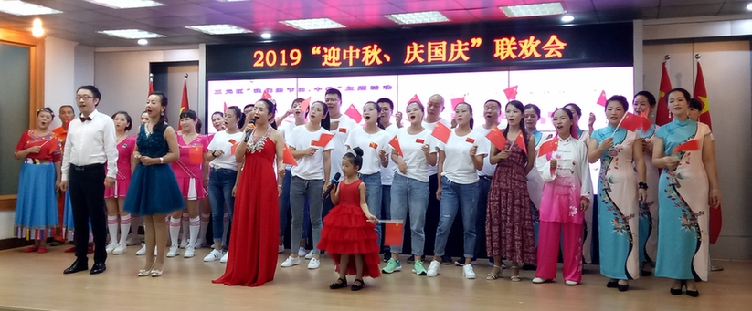 三明市三元区举办2019年“我们的节日·中秋”活动