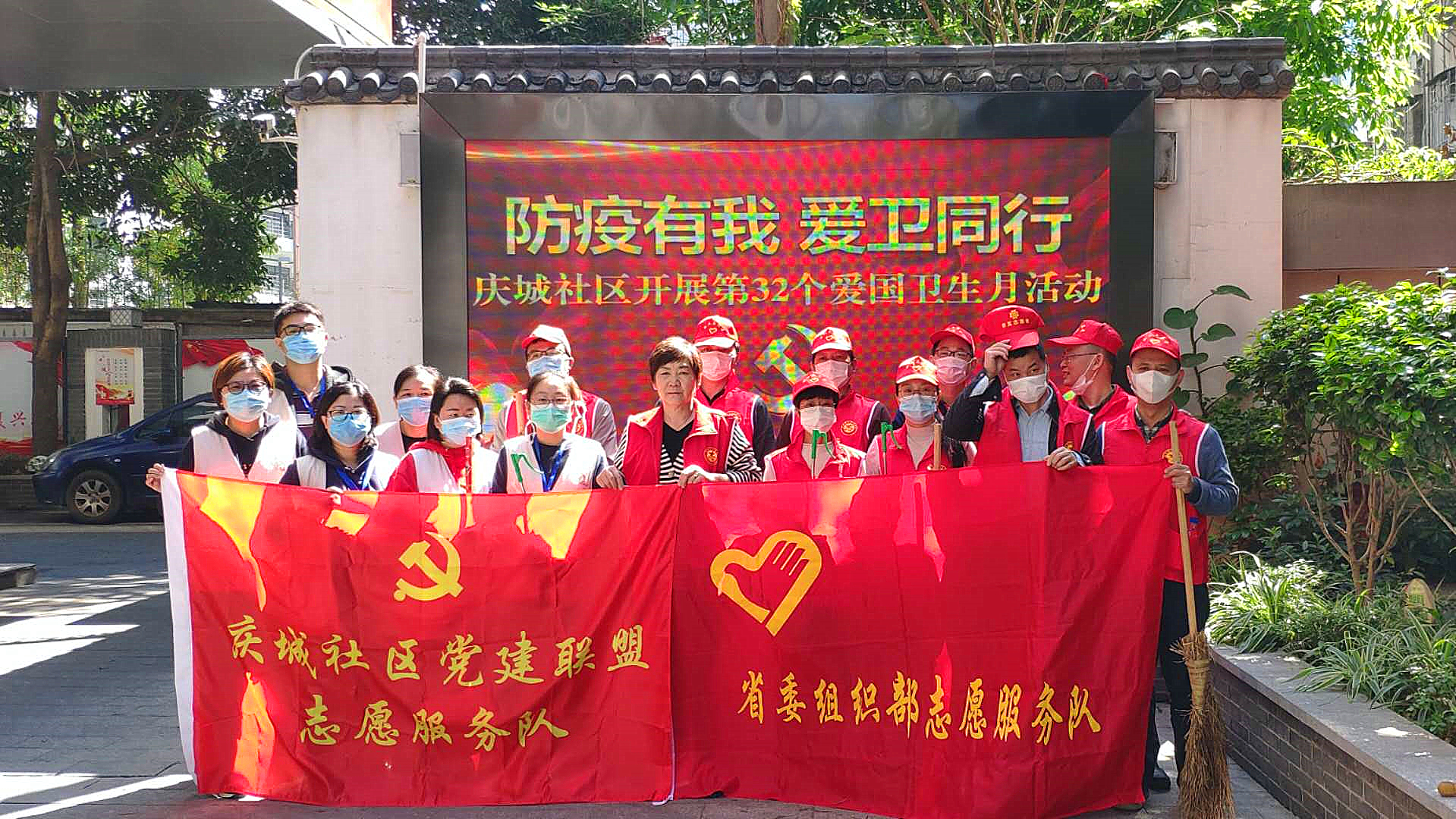 志愿者深入社区开展爱国卫生志愿服务活动 鼓楼文明办供图