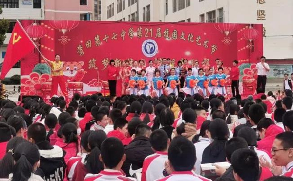 培育学生爱国主义精神,近日,涵西街道苍林社区联合莆田第十七中学开展