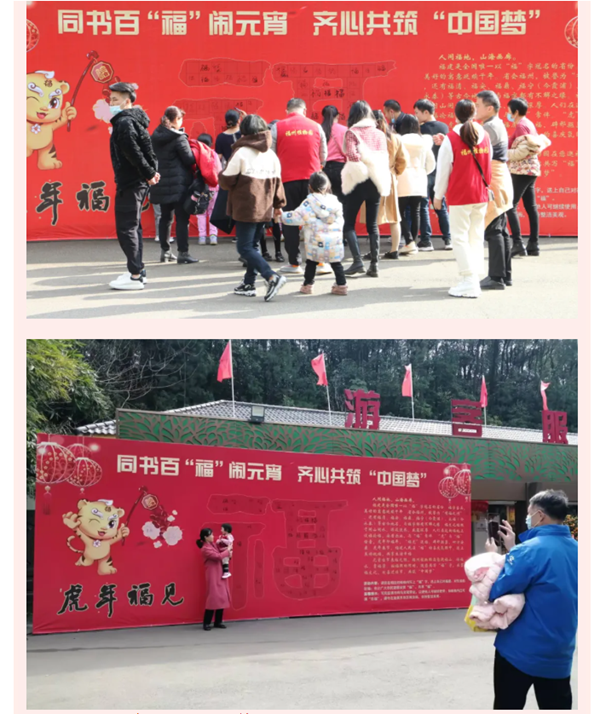 福州植物园积极推广福文化同心共筑中国梦
