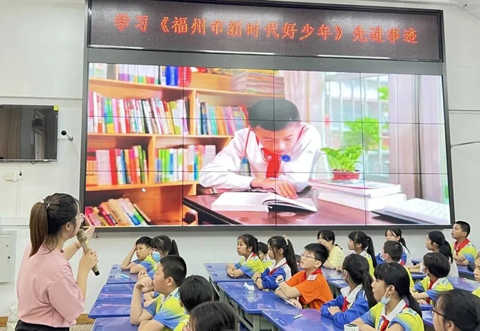 台江区开展学习2022年度福州市“新时代好少年”活动