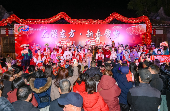 2024年连江县“我们的节日·春节”活动举行
