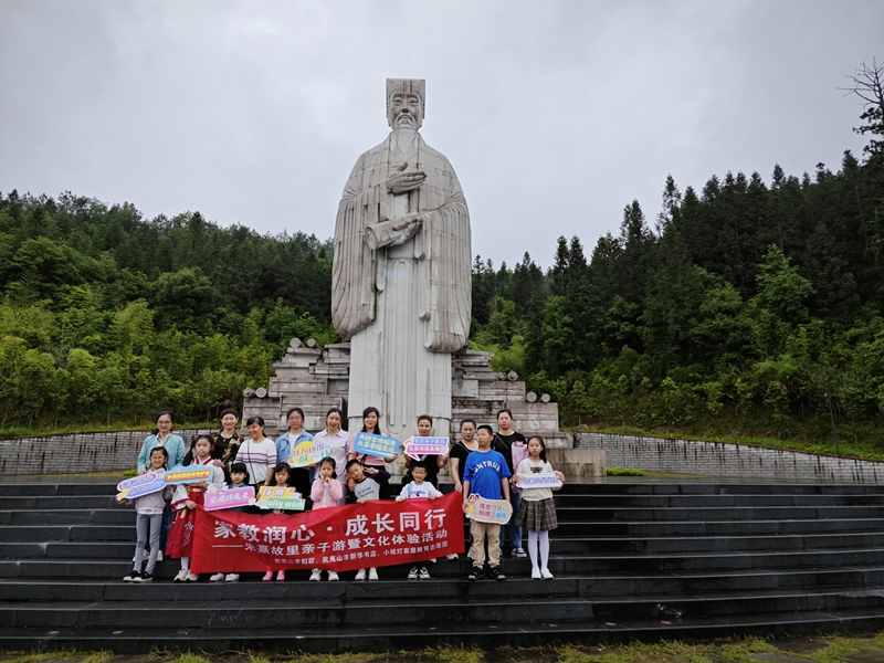 PG电子网址植文明根脉 育时代童心——五夫镇探索儿童友好乡村多维实践(图1)