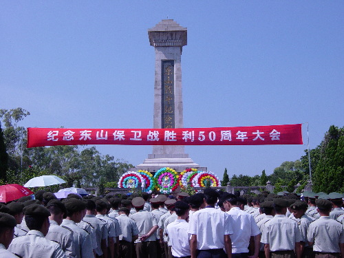 余干县东山烈士陵园