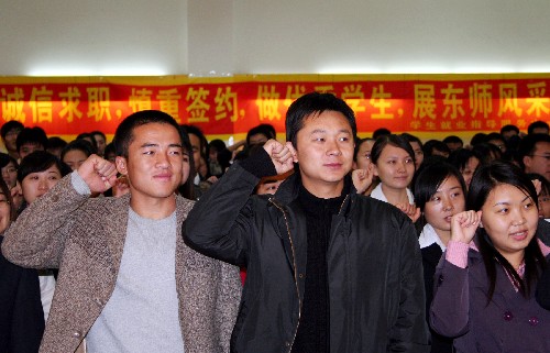 吉林省东北师范大学将11月1日定为该校的大