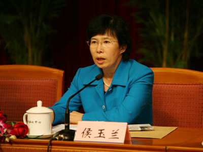 北京市副秘书长侯玉兰宣读表彰决定