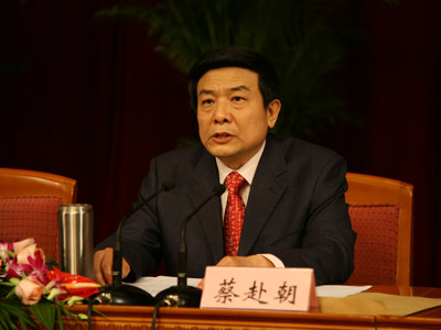 北京市委常委,宣传部长,副市长蔡赴朝出席并讲话