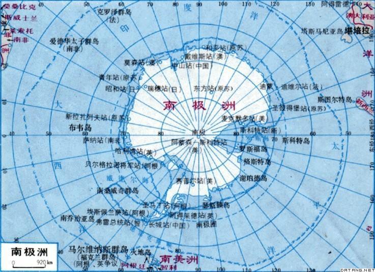 南极极点:阿蒙森-斯科特站