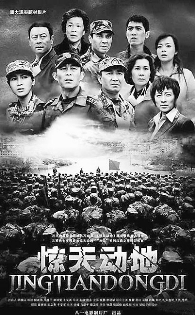 《高考1977》海报   从1959年到1999年,每逢新中国10周年