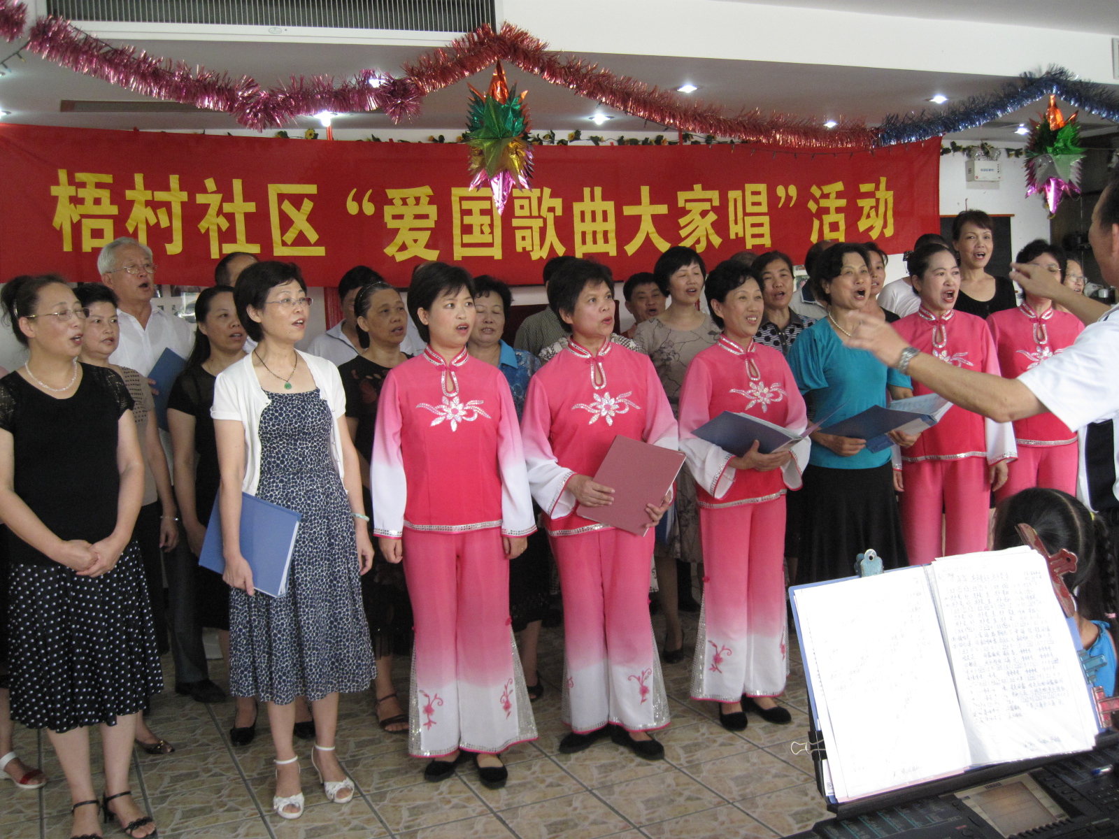 梧村社区开展爱国歌曲大家唱活动 - 文明社区