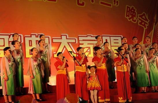 漳平市举办迎七一爱国歌曲大家唱文艺晚会 -