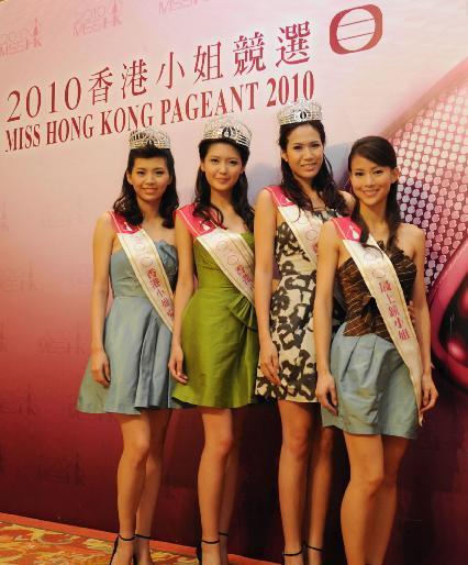 2010香港小姐冠军亚军季军亮相