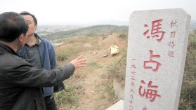 抗日名将墓碑疑被开发商推倒 网友称天理难容