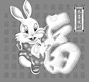 新年到,一张世博会中国馆剪纸新年贺卡受到热烈追捧。 贺卡上的中国馆主体图应用了现代高科技的电脑激光雕刻,精确到十分之一毫米,古典细腻的线条勾勒出中国馆主体雄浑有力的造型,宛如华冠高耸,数朵祥云吉庆喜气。中国馆体图案通过镭射烫金,烁烁生辉,中英文烫金祝福贺词,突出了浓厚的中国传统新年韵味,喜庆之感扑面而来。