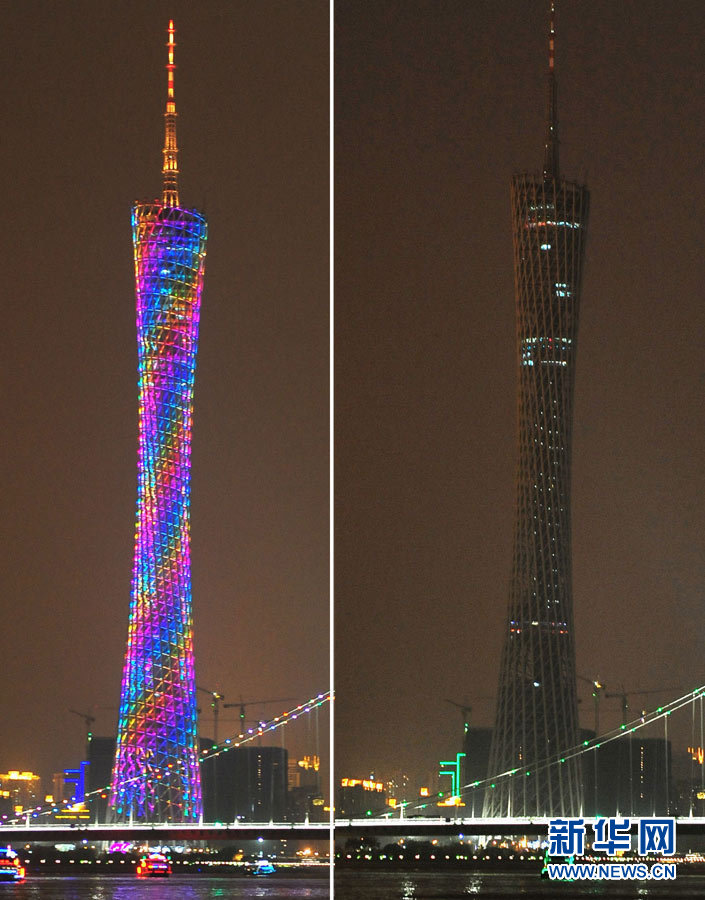 3月26日晚,广州地标——广州塔熄灯前(左图)后对比.