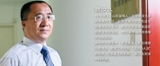 律师暗战_2