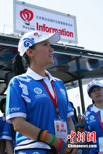 资料图:2008年,谭晶担当北京奥运会志愿者宣传使者