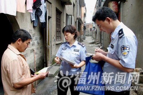 暂住人口登记_申报暂住人口登记图片