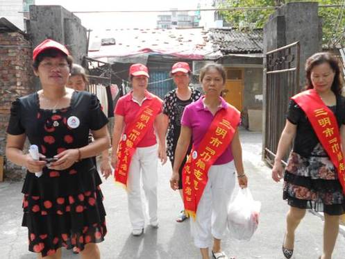 三明梅列东安社区巾帼志愿者重阳慰问活动