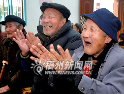 福州新闻网