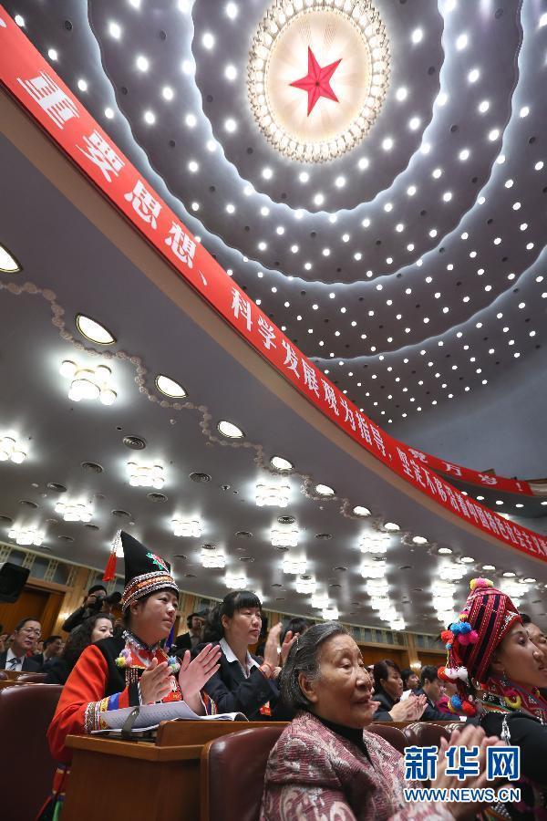 （十八大）（7）中国共产党第十八次全国代表大会在北京隆重开幕