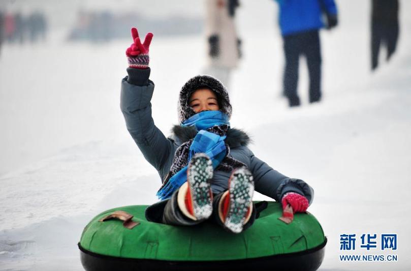 （社会）（2）冰天雪地庆新年 