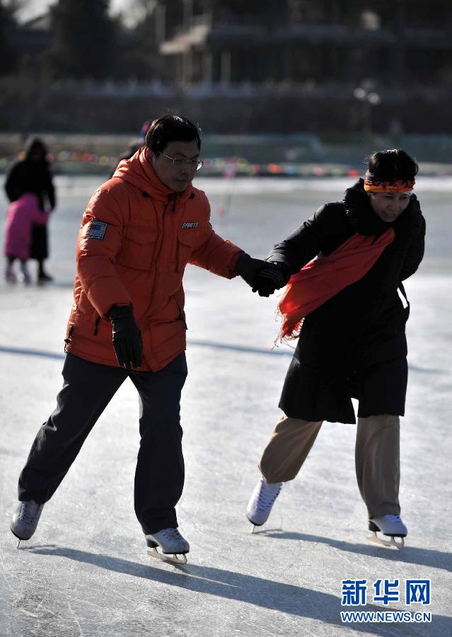 （晚报）（2）冰雪乐趣