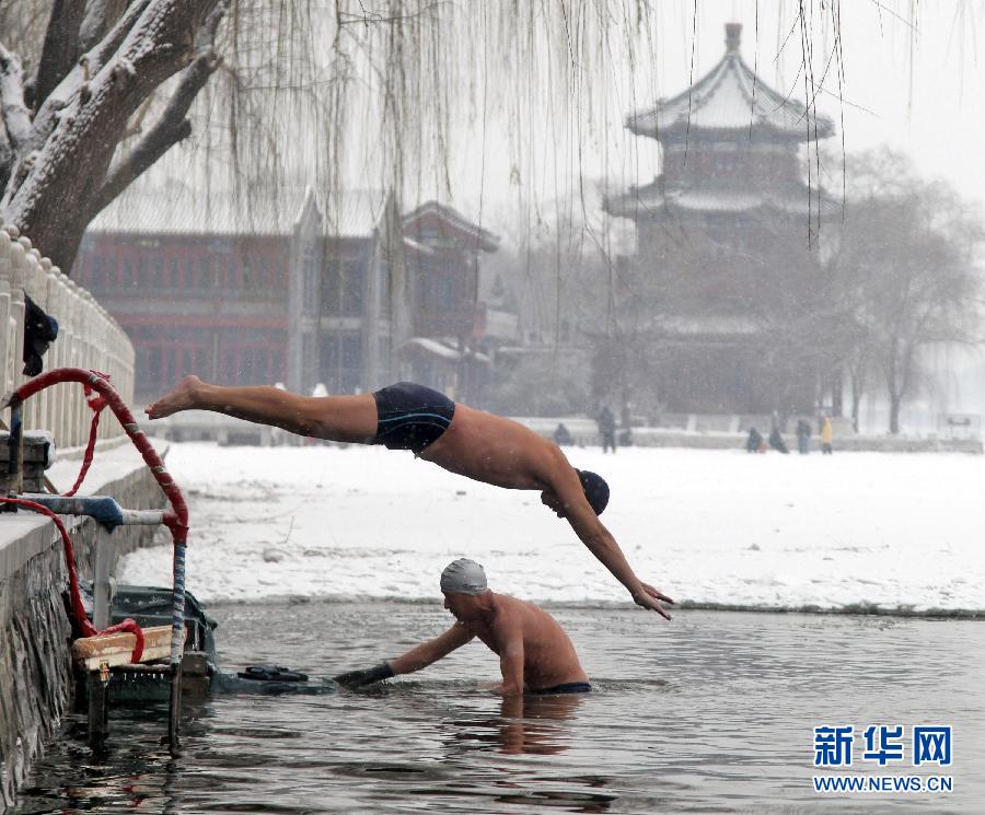 #（社会）（3）“大寒”雪中欢乐多