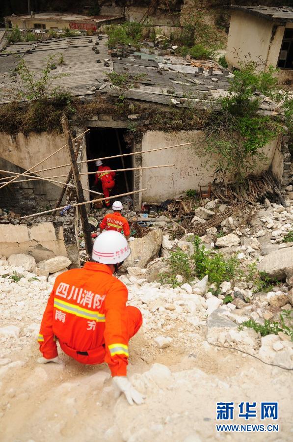 #（芦山地震）（12）与生命赛跑的“黄金72小时”