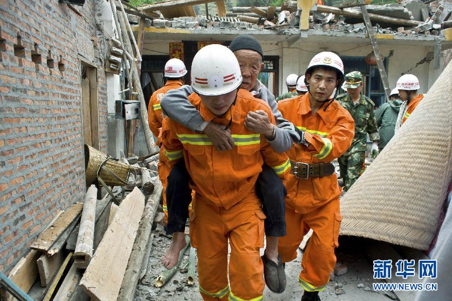 #（芦山地震）（10）与生命赛跑的“黄金72小时”