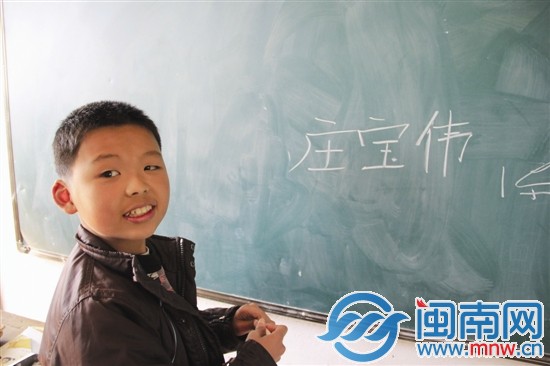 庄宝伟西潘小学六年级学生