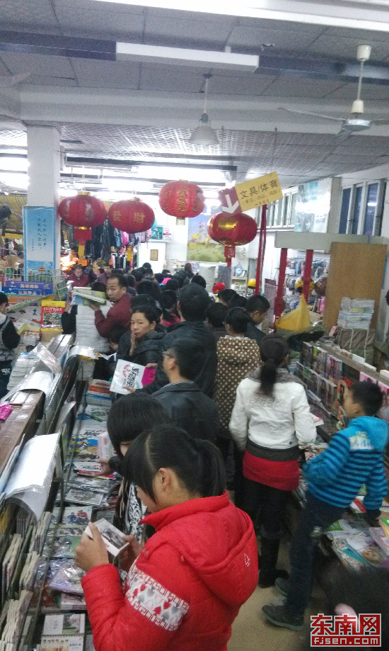 漳州:诏安实验小学引导学生购买指定教辅材料