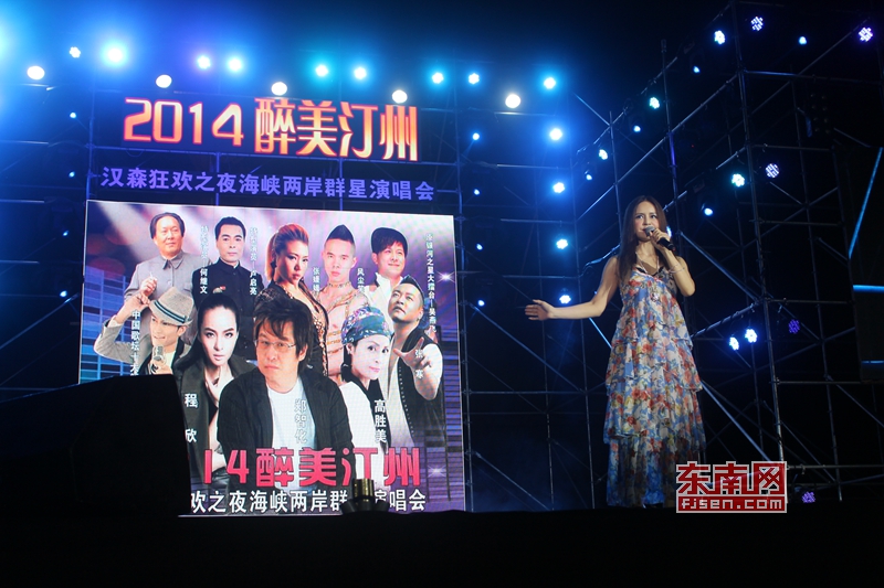 台湾明星郑智化、高胜美长汀献唱 并参加慈善
