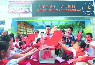 屏南县漈下学童,这个六一很快乐 - 热点新闻 