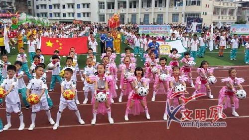 龙岩溪连小学举办首届校园足球文化节
