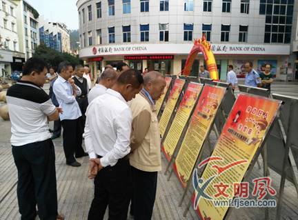 将乐县广泛开展公民道德宣传日系列主题实践活