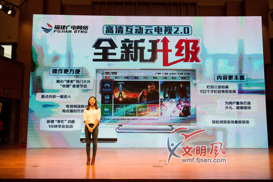 2015全省广电网络系统优质服务示范活动启动