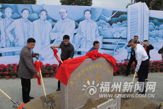 福州首个华侨雕塑文化广场奠基 将于明年7月建成