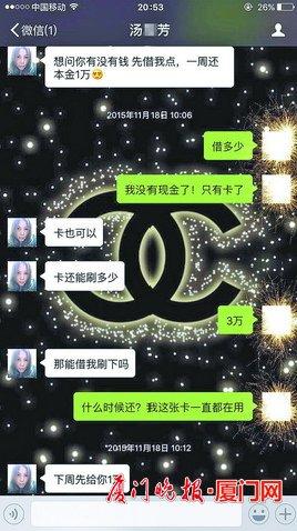 保险公司女业务员卷千万元巨款失联　哥哥也被骗