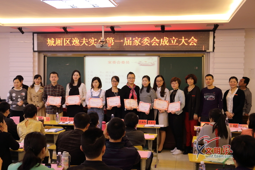 惠安高级中学举行"我的价值观"经典朗诵比赛