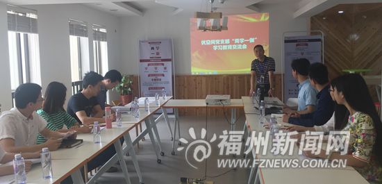 福州市扎实有序推进“两学一做”学习教育