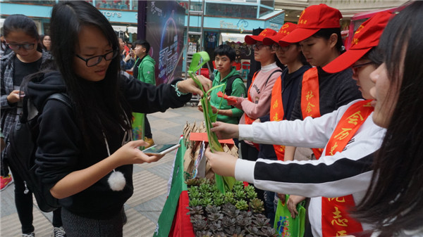福州台江开展志愿服务活动 掀起全民参与热潮