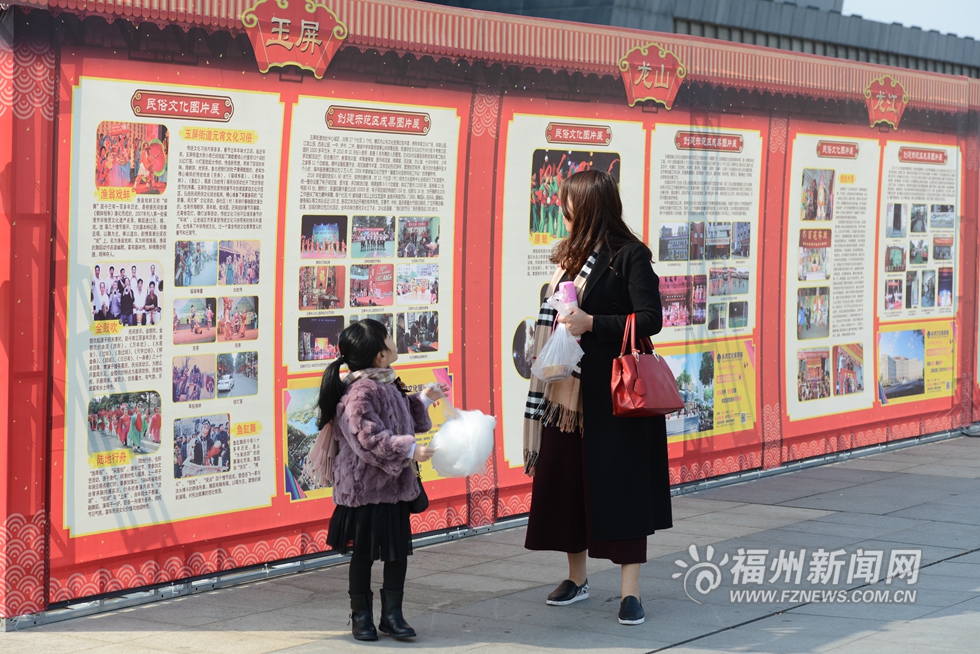 福清举办第八届民间民俗文化节　市民共享文化发展成果