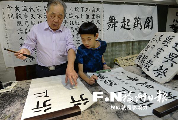 陈国谈老人教柳翕祺学习书法.