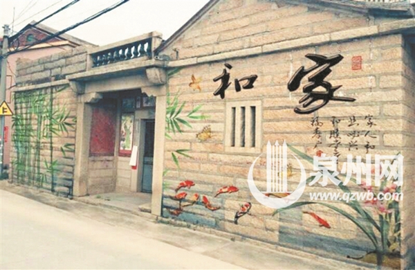 南安官桥竹口村：特色手绘文化墙 乡村靓丽风景线