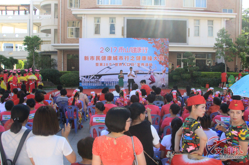 人口健康大赛_人口普查绘画大赛图片