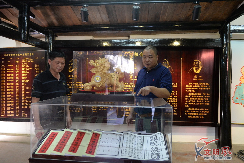为颜氏入闽始祖颜芳,字教先肇基之地,五代归德场长官颜仁郁亦诞生于此