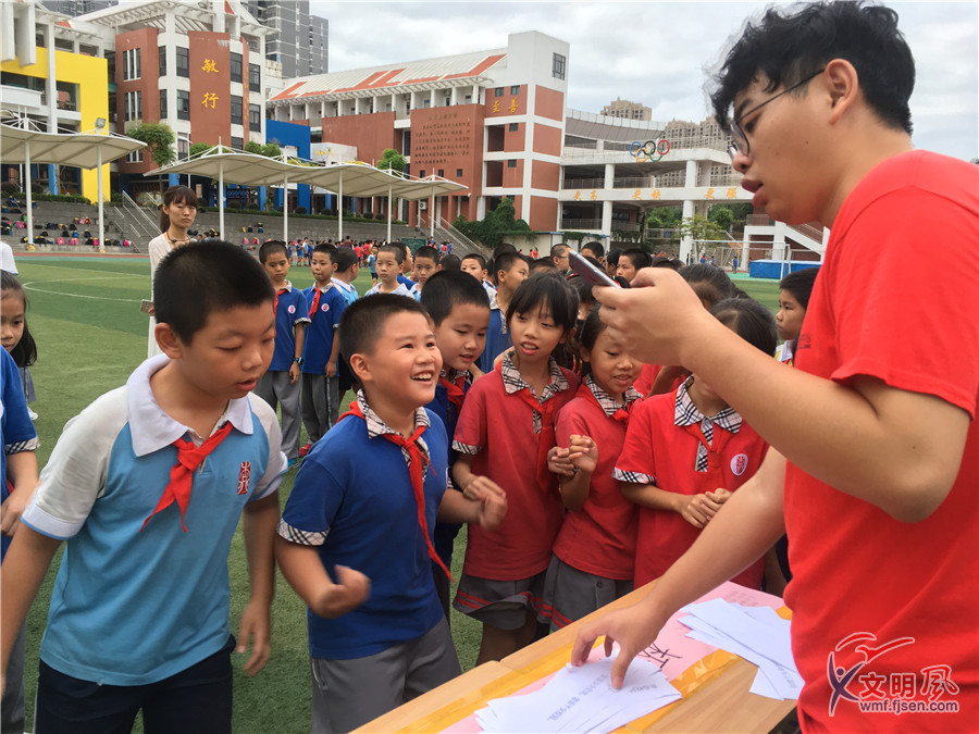 集美锦鹤书院携手杏北小学开展预防校园欺凌活动