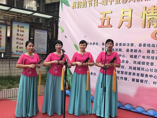 安溪举办“五月情，邻里亲，粽情汇”暨移风易俗活动